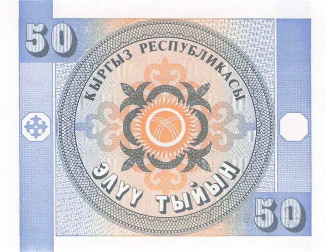 50 Tyin 1993